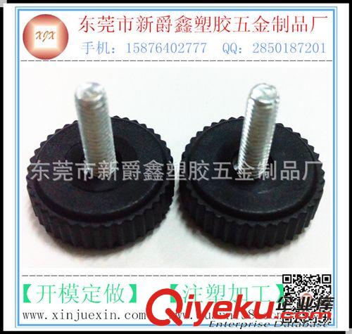膠頭螺絲 20#-m4直紋塑膠頭螺絲 塑料頭螺絲 手擰螺絲 一字手擰螺絲原始圖片3