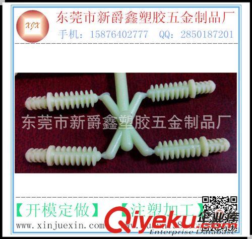 注塑加工 模具加工 環(huán)保尼龍66塑膠扣 塑料卡扣 連接扣廠家 批發(fā) 定做原始圖片3