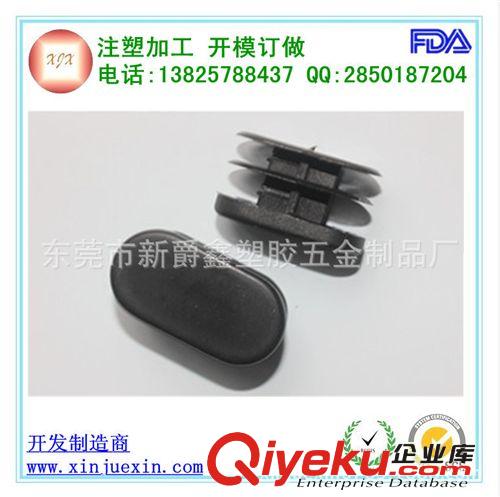 管塞 全網(wǎng){zd1}價 15*30mm優(yōu)質(zhì)家具管塞，橢圓形管塞，橢圓形腳塞