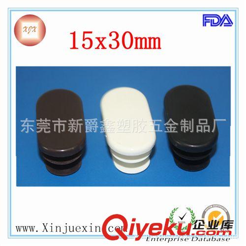 管塞 廠家熱銷橢圓管塞 塑料家具管塞 健身器材管塞原始圖片3