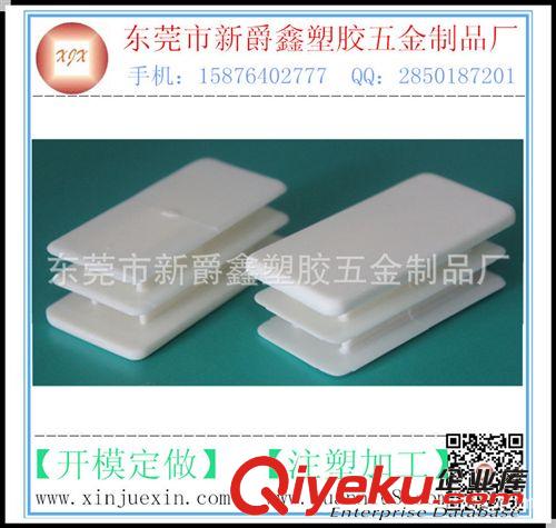 管塞 塑膠制品廠家、批發(fā)25x50mm長(zhǎng)方形管塞 黑色家具內(nèi)塞、塑料堵頭原始圖片3