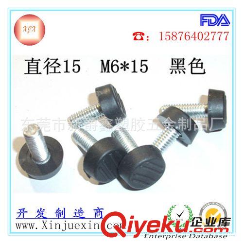 塑料地腳 調(diào)整腳 新爵鑫五金制品廠直供m6-23mm塑膠調(diào)整腳 塑料可調(diào)腳 保護(hù)地腳原始圖片3
