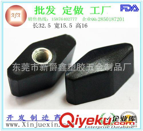 一字旋鈕 膠頭螺絲批發(fā)定做工廠 PP塑膠頭螺絲 尼龍手?jǐn)Q螺絲 塑料螺絲