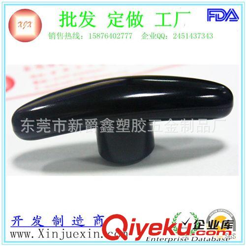 一字旋鈕 新品供應(yīng)一字型內(nèi)六角手柄 ABS塑料手柄 一字旋鈕手柄 內(nèi)六角手柄原始圖片3