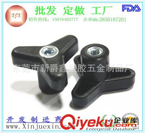 三角旋鈕 1/4三角手擰螺母 尼龍塑膠頭螺母 內(nèi)六角膠頭螺母 三角螺母原始圖片3