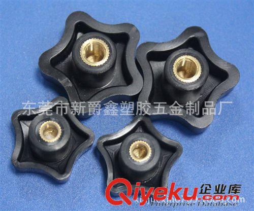 五角旋鈕 M8五角螺母 手?jǐn)Q螺母 膠頭螺母 梅花星型塑膠螺母原始圖片3
