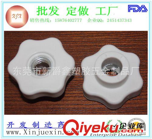六角旋鈕 供應m8梅花塑膠旋鈕 塑料旋鈕 六角通孔旋鈕 緊固旋鈕原始圖片3