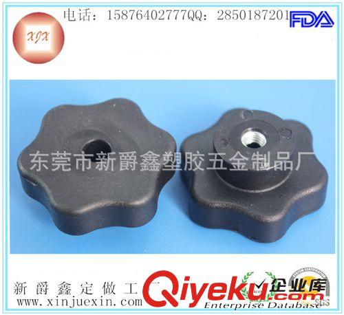 六角旋鈕 東莞廠家直銷m5梅花六角旋鈕 PP塑膠旋鈕 通孔塑料旋鈕原始圖片2