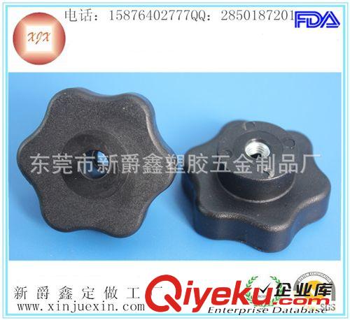 六角旋鈕 東莞廠家直銷m5梅花六角旋鈕 PP塑膠旋鈕 通孔塑料旋鈕原始圖片3