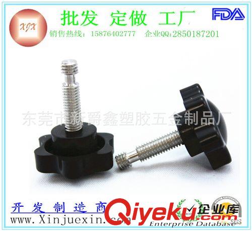 六角旋鈕 m6梅花六角手?jǐn)Q螺絲 塑膠手?jǐn)Q螺釘 塑料螺釘 塑膠頭螺絲原始圖片3