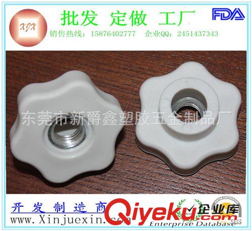 塑料旋鈕 供應白色六角螺母 PP塑膠頭螺母 通孔螺帽 鎖緊螺母 螺母 六角螺原始圖片2