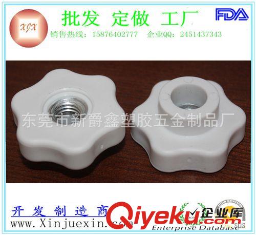 塑料旋鈕 供應白色六角螺母 PP塑膠頭螺母 通孔螺帽 鎖緊螺母 螺母 六角螺原始圖片3