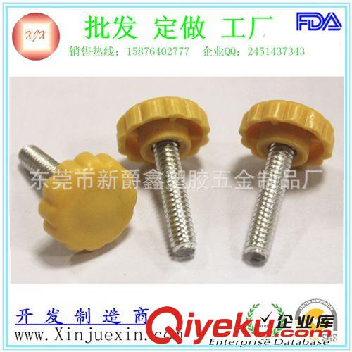 手柄 把手 東莞廠家批發(fā)定做M10x50膠頭螺絲 五角手?jǐn)Q螺絲 塑膠手柄螺絲