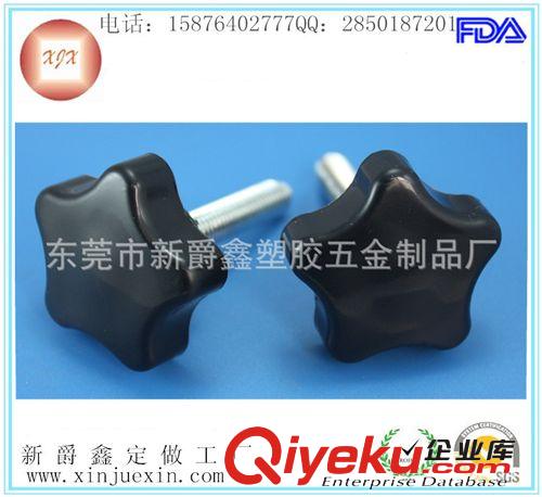 手柄 把手 家具塑料調(diào)節(jié)手柄螺絲M6/M8、1/4手?jǐn)Q螺絲 梅花膠頭螺絲手?jǐn)Q螺絲原始圖片2