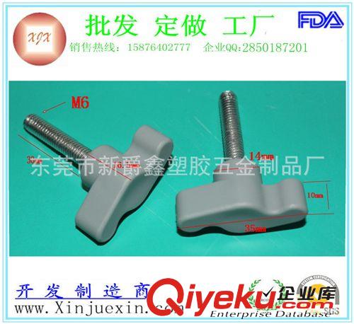 手柄 把手 35mm-m6灰色塑料把手 一字把手 環保塑膠擰手 緊固把手原始圖片3