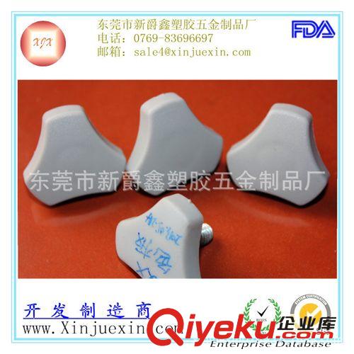 手柄 把手 供應m10塑膠螺絲/直紋手擰螺絲/環保PP膠頭螺絲 梅花手柄螺絲