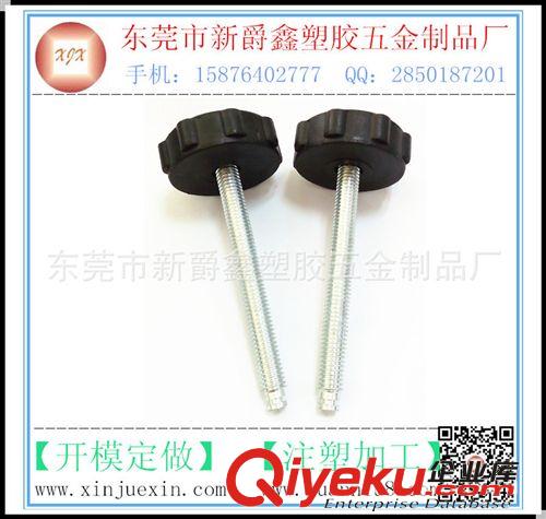 手柄 把手 M8梅花塑膠把手 塑料把手 卡槽把手 U型夾塑料把手原始圖片2