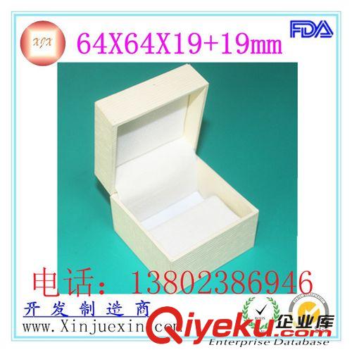 首飾盒膠胚 廠家供應(yīng)塑料膠盒 精美飾品膠胚盒  64*64*38時(shí)尚禮品塑料包裝盒原始圖片2