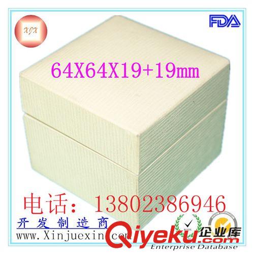 首飾盒膠胚 廠家供應(yīng)塑料膠盒 精美飾品膠胚盒  64*64*38時(shí)尚禮品塑料包裝盒原始圖片3