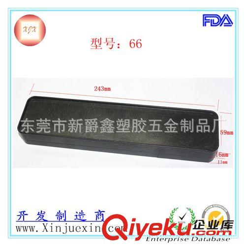 首飾盒膠胚 珠寶塑料包裝盒  廠家供應(yīng)PS塑料盒  243*59 *27規(guī)格塑料包裝盒原始圖片2