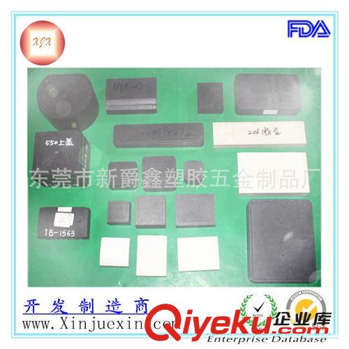 化妝品盒胚 批發定做四格化妝品盒膠胚原始圖片3