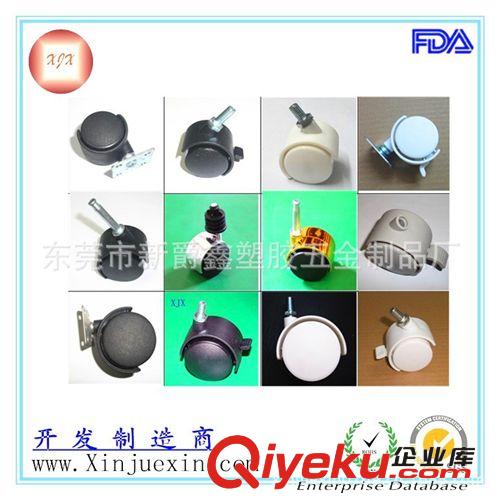 萬向輪 1.5英寸白色塑料腳輪 平板萬向腳輪 尼龍塑膠萬向輪腳輪 家具腳輪原始圖片3