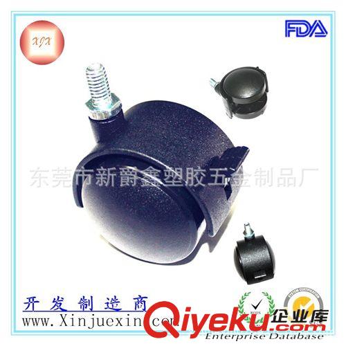 滾輪 廠家供應(yīng)30/40/50mm有剎、無(wú)剎萬(wàn)向輪、家具、塑料、腳輪