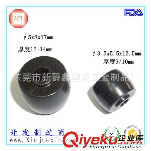 滾輪 批發(fā)供應(yīng)25x25x6mm塑料PP滾輪 地腳輪