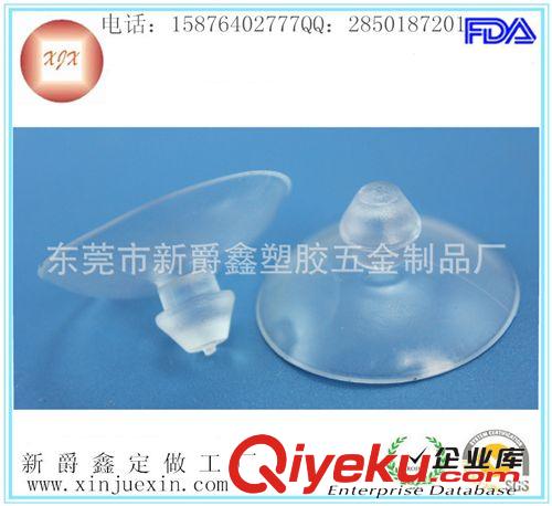 PVC吸盤(pán) 東莞廠家批發(fā)pvc透明吸盤(pán) 蘑菇頭吸盤(pán) 玻璃吸盤(pán)原始圖片3