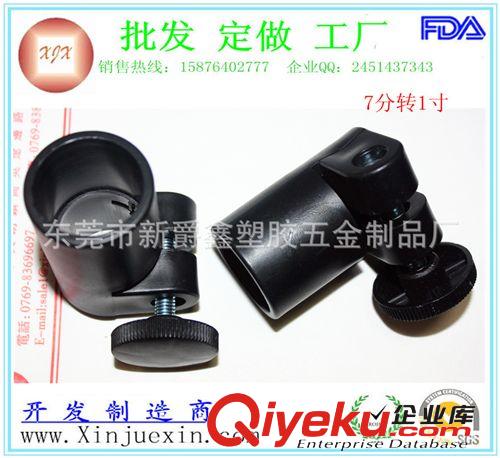 接駁器 供應(yīng)塑料接駁器 伸縮調(diào)駁器 調(diào)節(jié)器 接駁器 塑料調(diào)節(jié)器 伸縮調(diào)節(jié)原始圖片2