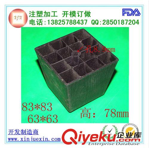 沙發(fā)腳 家具配件供應(yīng)商——黑色塑料沙發(fā)腳  梯形家具塑料腳 沙發(fā)腳塑料