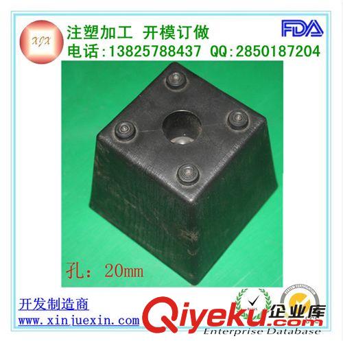 沙發(fā)腳 梯形塑料沙發(fā)腳 黑色正方形沙發(fā)腳 家具塑料腳原始圖片2