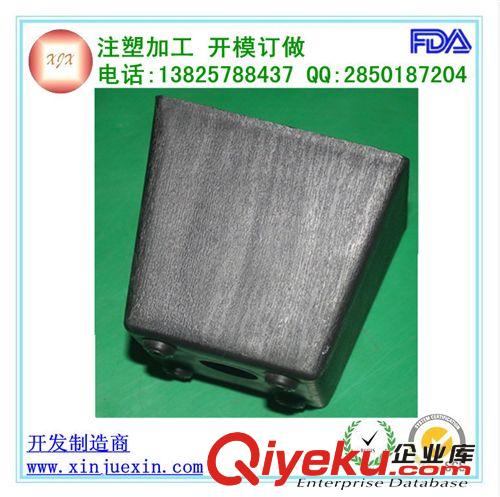 沙發(fā)腳 梯形塑料沙發(fā)腳 黑色正方形沙發(fā)腳 家具塑料腳原始圖片3