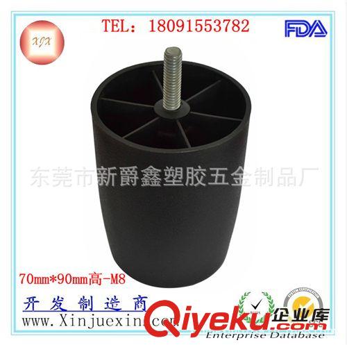 沙發(fā)腳 梯形塑料沙發(fā)腳 黑色正方形沙發(fā)腳 家具塑料腳