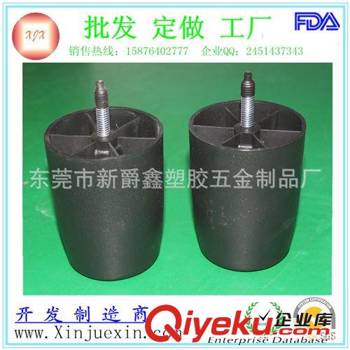 沙發(fā)腳 圓形塑料沙發(fā)腳 帶螺絲沙發(fā)腳 空心沙發(fā)腳