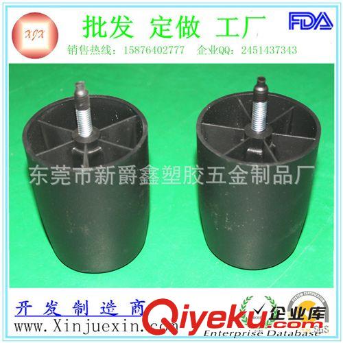 沙發(fā)腳 圓形塑料沙發(fā)腳 帶螺絲沙發(fā)腳 空心沙發(fā)腳
