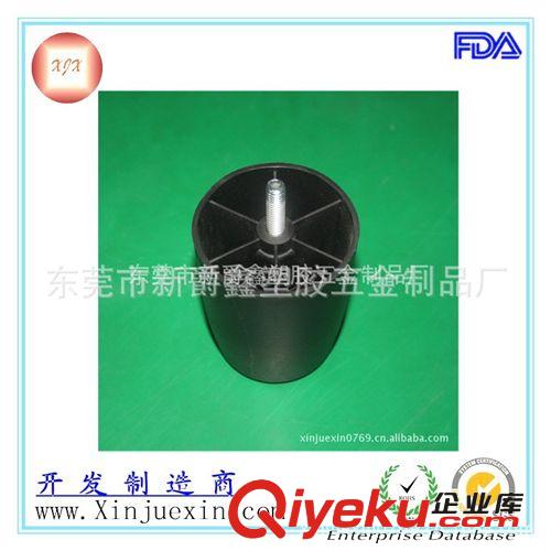 沙發(fā)腳 供應(yīng)69mm-5/16牙圓形塑料沙發(fā)腳 塑膠沙發(fā)腳原始圖片3