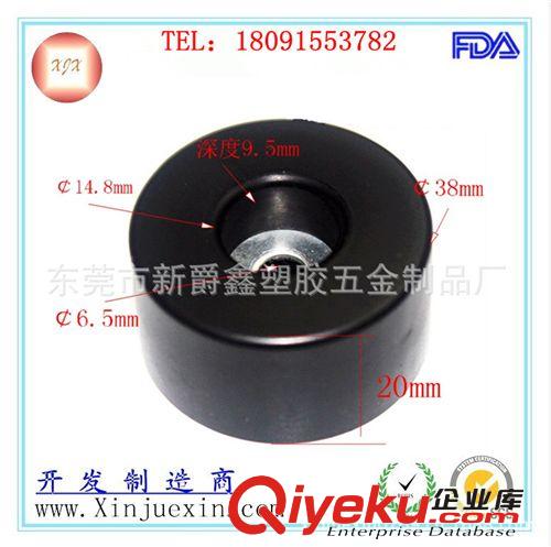 腳墊/腳釘 供應外徑38mm圓腳墊 帶鐵片塑膠圓腳墊 PVC圓底墊原始圖片2