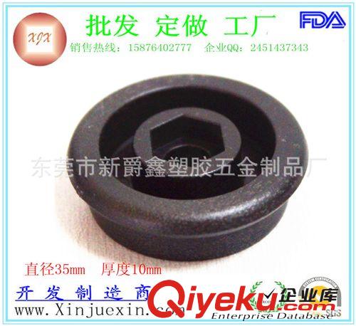 腳墊/腳釘 現(xiàn)貨供應(yīng)35mm家具塑料腳墊 櫥柜塑料腳墊 PP塑料腳墊原始圖片2