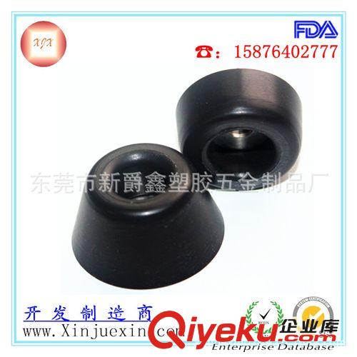 T型腳墊 TPE塑膠錐形腳墊 機箱腳墊 櫥柜腳墊 設(shè)備墊腳 沙發(fā)腳墊