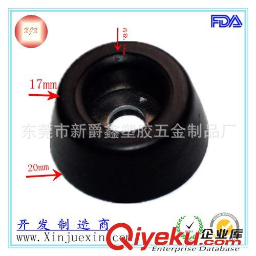 T型腳墊 家具塑料梯形腳墊 機(jī)箱腳墊 錐形腳墊 音響腳墊