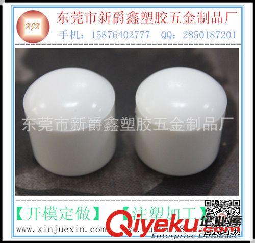 管外套 16mm白色塑料管套 塑膠管套 鋼管保護(hù)套 圓形管套