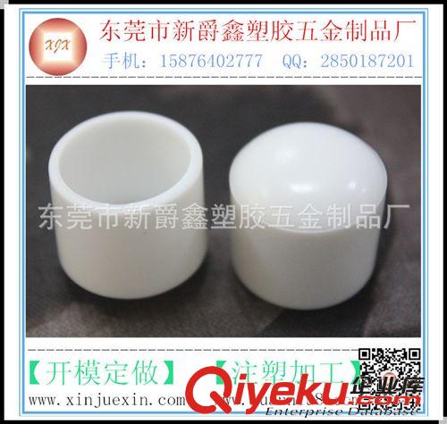 管外套 16mm白色塑料管套 塑膠管套 鋼管保護(hù)套 圓形管套