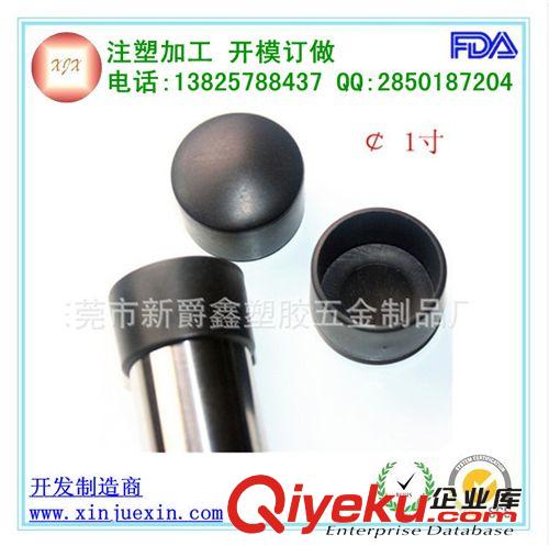 管外套 東莞塑料配件鋼管外套 PP環保塑膠管套【25mm】塑料管套
