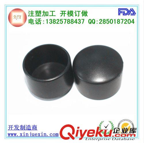 管外套 合適1寸管管套，25mm鋼管外套，塑膠管套，管帽1寸原始圖片2