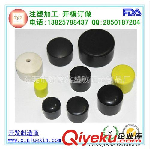管外套 合適1寸管管套，25mm鋼管外套，塑膠管套，管帽1寸原始圖片3
