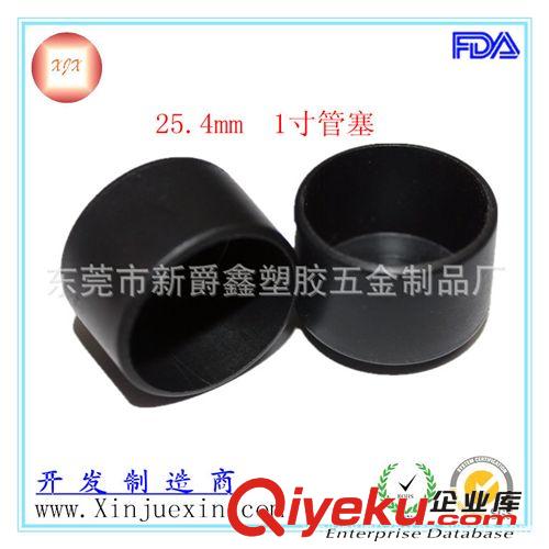 管外套 批發(fā)生產(chǎn)椅子保護管套 鋼管圓外套 家具塑料管外套 免費樣品原始圖片2