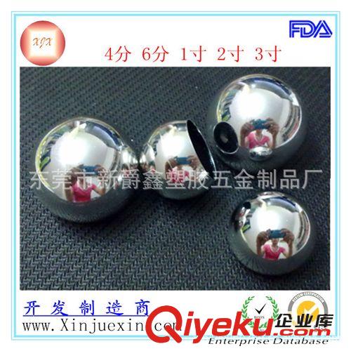 管珠 注塑廠直銷電鍍一寸25.4mm半圓形管球 裝飾外套 鋼管塑膠套原始圖片2