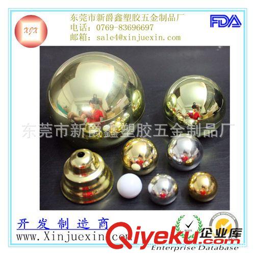管珠 注塑廠直銷電鍍一寸25.4mm半圓形管球 裝飾外套 鋼管塑膠套原始圖片3