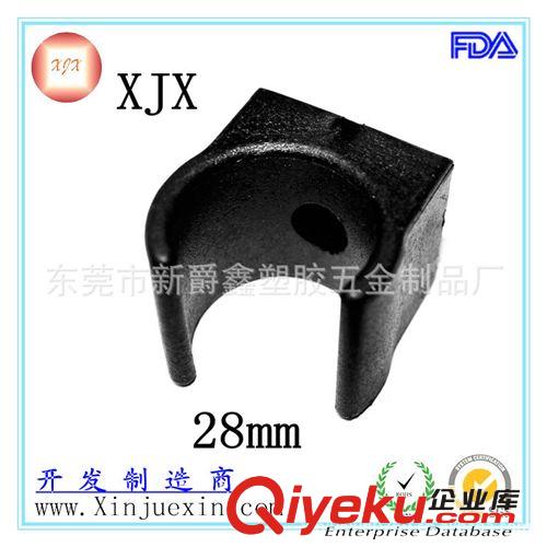 管夾 廠家供應28-32mm塑料管夾 腳墊 管卡 管座